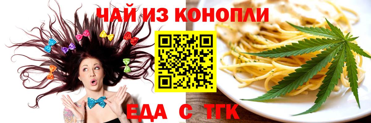 Canna-Cookies марихуана  Вход с VPN  Сердобск 