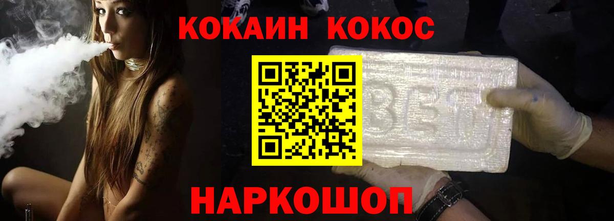COCAIN Боливия Сердобск