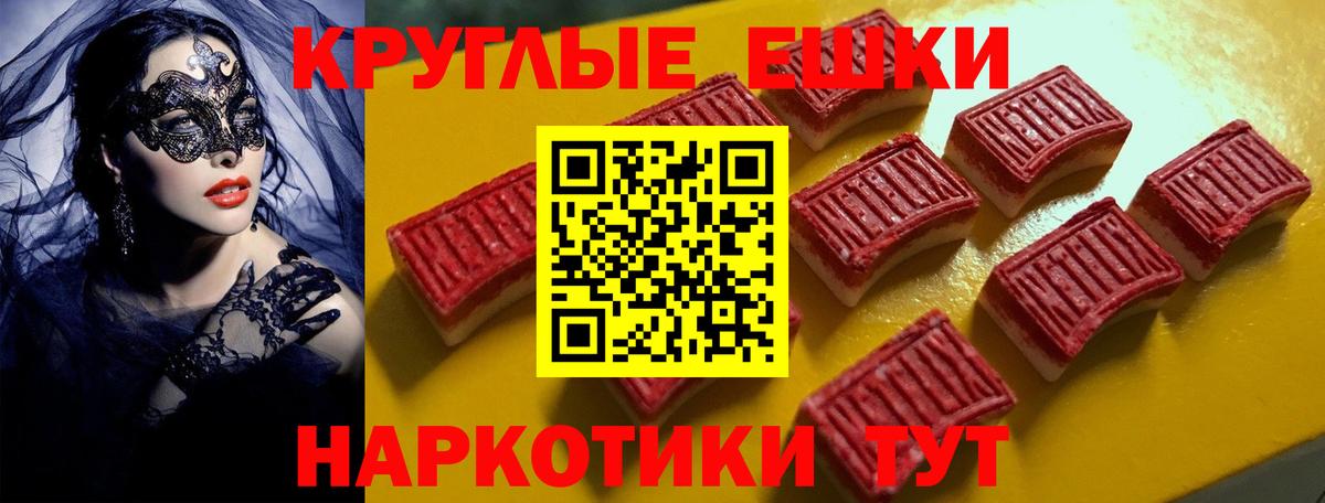 Ecstasy TESLA  Ecstasy louis Vuitton  Вход с VPN  ЭКСТАЗИ  Сердобск 