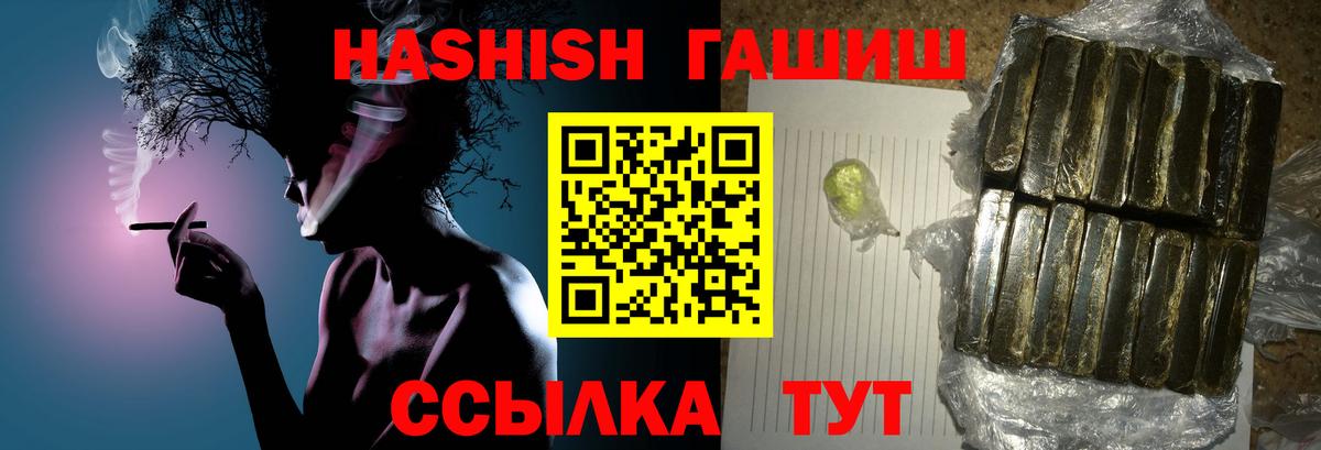 ГАШИШ  закладки  Вход с VPN  ГАШИШ индика сатива  Сердобск  ГАШ ice o lator 