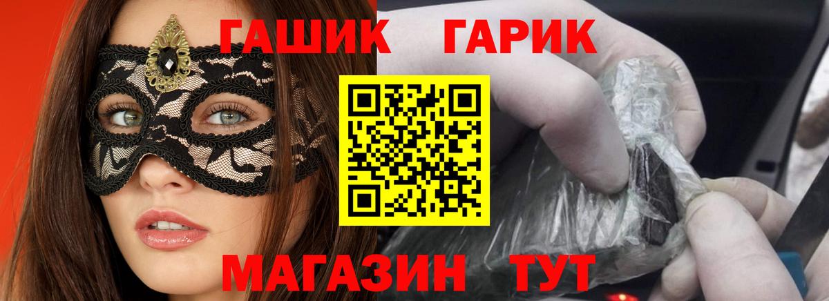 ГАШ Изолятор Сердобск