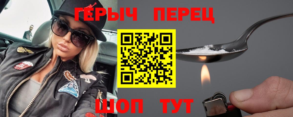 Сердобск  Героин  Вход с VPN  ГЕРОИН гречка 