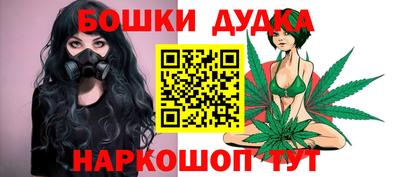 дистиллят марихуана Будённовск