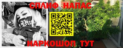 дистиллят марихуана Будённовск