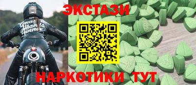 экстази Бугуруслан