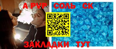 дистиллят марихуана Будённовск