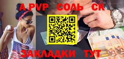 мдпв Бузулук