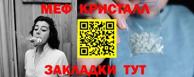 экстази Бугуруслан