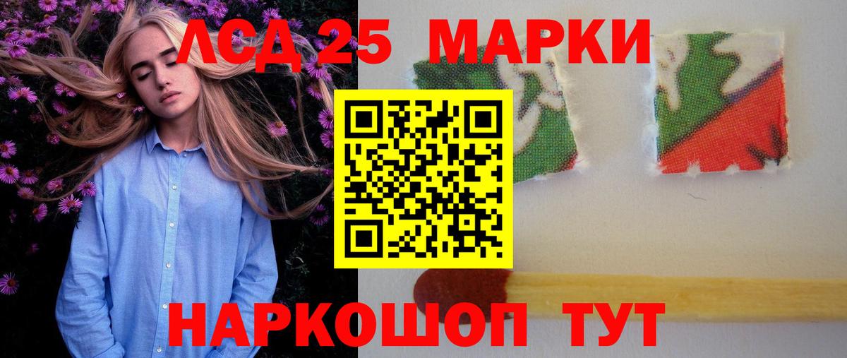 Сердобск  Лсд 25 экстази ecstasy  Вход с VPN 