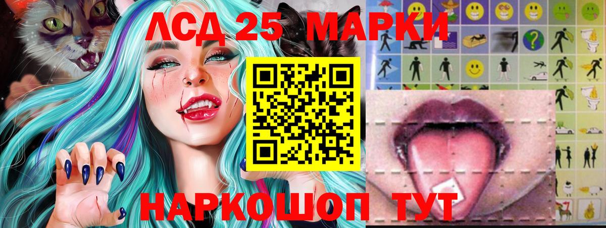 Лсд 25 экстази ecstasy Сердобск