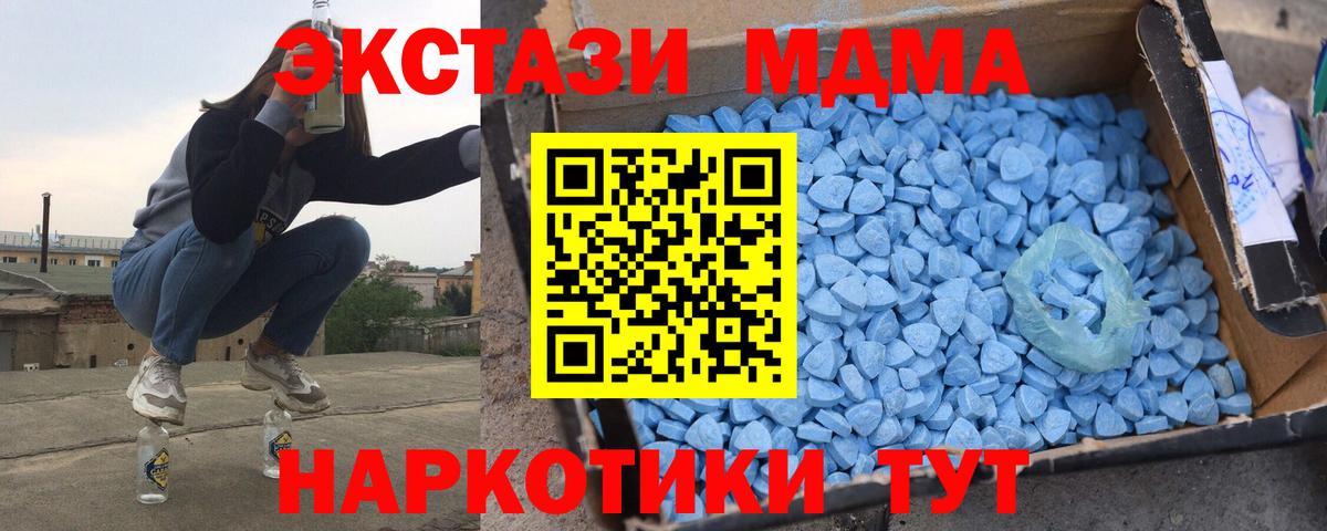МДМА VHQ Сердобск