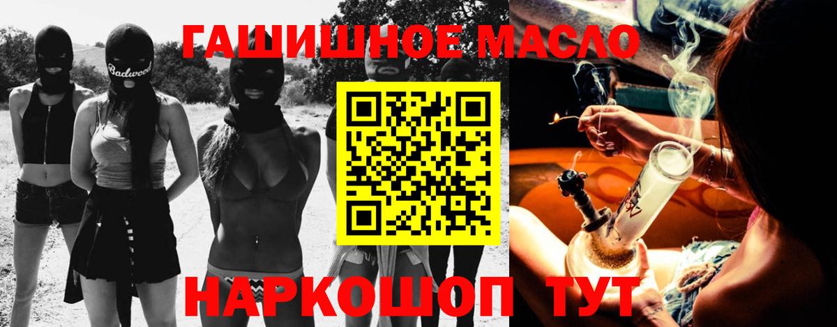 Сердобск  ТГК Wax  Вход с VPN 