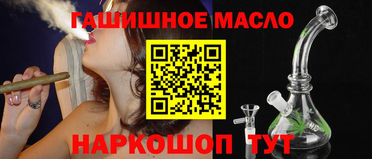 Дистиллят ТГК жижа Сердобск