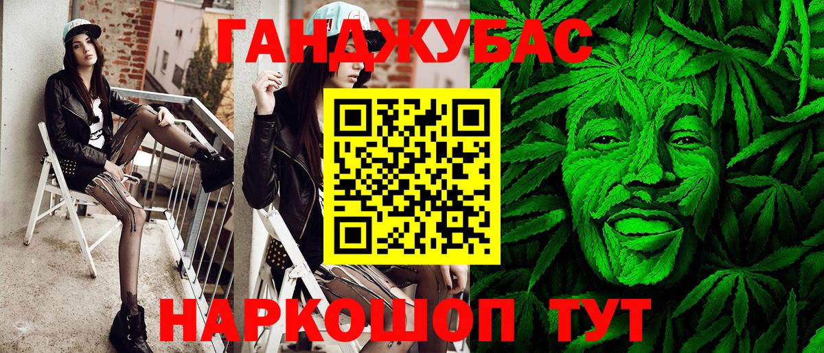 Каннабис план Сердобск